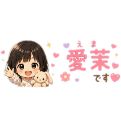 Ayu_20260511001336