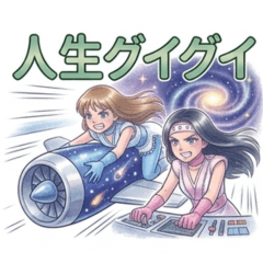 SHOWA HAPPY - Lucky stars