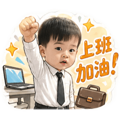 勛的招呼用語