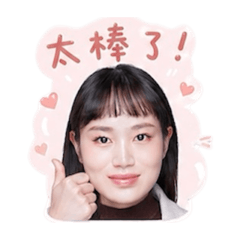 張悦悦的貼圖