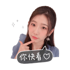 媃媃與彥彥