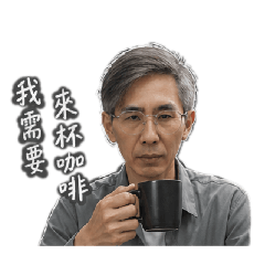 Rui的研究日常-老年篇