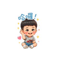 阿宥1