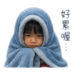 小徐的日常用語①