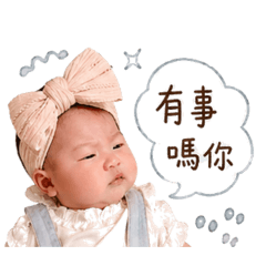 8個日常招呼