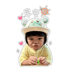 子芸2