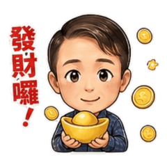 red dragon生活用語1