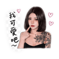 小情緒女孩