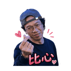 嘻嘻哈哈ㄚ