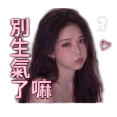 sasa love Mr. Hu