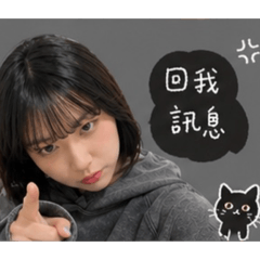 冷臉但有在愛