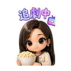 娜娜日常❤️