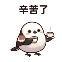溫馨鳥