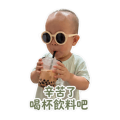 抓狂光頭弟弟