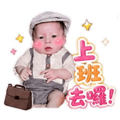 RUiRUi寶貝工作篇