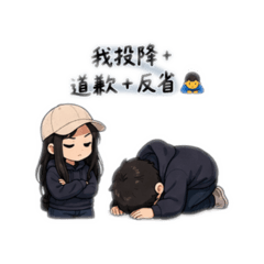 情侶互懟日常