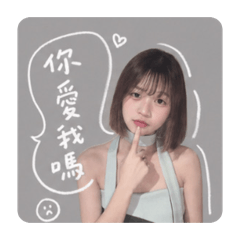 Q寶可愛嗎