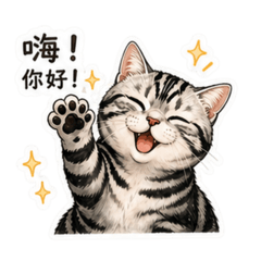 我家的可愛寵物