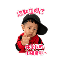 吳弟寶的可愛日常