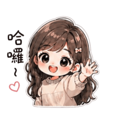 女生必備回話包