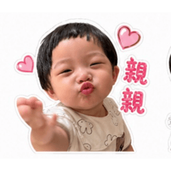 宸可愛