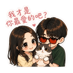 曼曼來沒關係