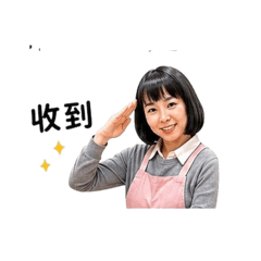 淑惠保母家長回覆貼圖