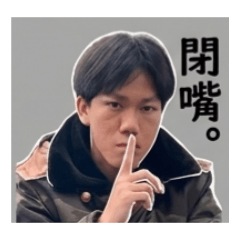 阿普日常語錄