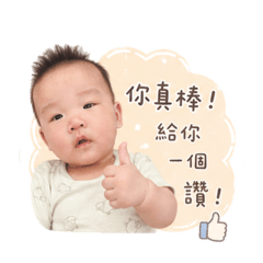 小峇問候您