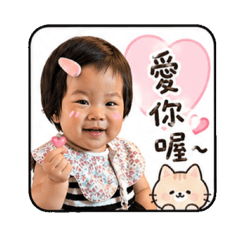Mochi baby QQ