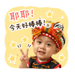 凡凡 日常