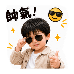 程程我來了！