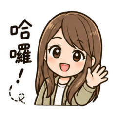 甜美~貼