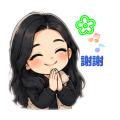 可愛儀來了