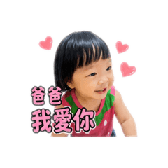 女閑家族