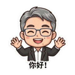 我設計使用的貼圖