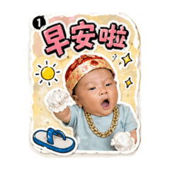 楷の+9問候語