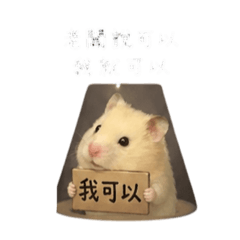 小布丁♡打工篇