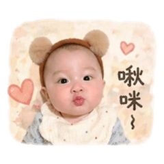 輔輔日常對話