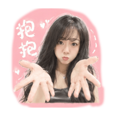 老公專屬❤️撒嬌圖