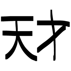 "Banana"_20260510234751