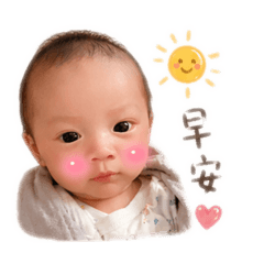 寶貝阿澄❤️