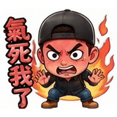 Q版帥氣陳大叔2