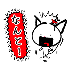 Polite Cat Pin-chan