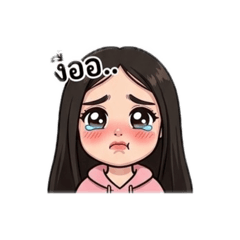 Cute Hop Stiker