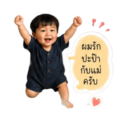 Phitchaq_20260513233936