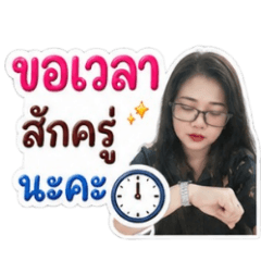 darunee_20260513210039