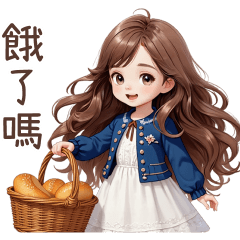 ♡甜美女孩142♡餓了嗎?
