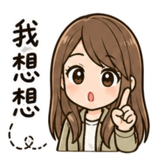 Long-haired beauty stickers