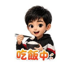 帥恩寶1